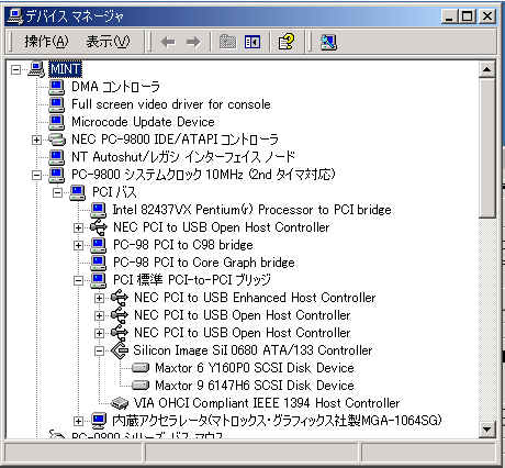 SiI680 非公式 PC-9821BIOS
